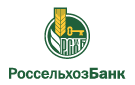 Банк Россельхозбанк в Ликино-Дулево